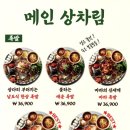 완미족발광교상현역점