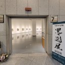 문화예술회관 제2전시실 이미지