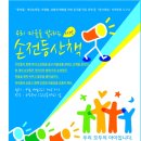 지구마을산책 이미지