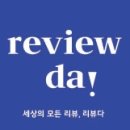 은수목장 이미지