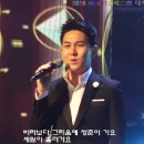 ♬평행선 ☆김수찬----mbc가요베스트 대제전 신인상 수상 축하무대 이미지