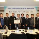 대전교통노동조합 이미지