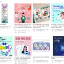 2025 경남 JOB QUEST(2025년 경상남도 일자리 종합 박람회) 다녀온 후기