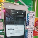 프레시크레딧 뚝섬역점 네이버블로그