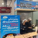 할매꼬마김밥