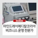 레이 메디칼 이미지