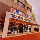 제주명돼지 이미지