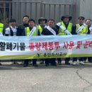 용인도시공사
