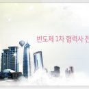 진우테크