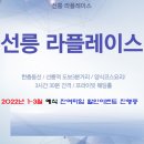 private place 이미지