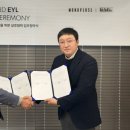 이와이엘