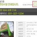 월평세탁소 이미지