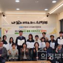 의정부시희망회복종합지원센터 이미지