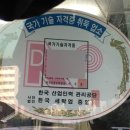 효성세탁소 이미지