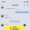 가가애드 이미지