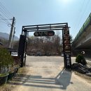화난덕