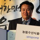 지리산그린영농조합운봉주조 스포츠한국