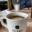 [쉬어가다] 조원IC 근처 커피가 맛있는 카페 후기