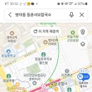 3월 1일 방이동 벙개 이미지