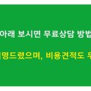 법무사 - 미추홀구 소성로 171 | 법무사