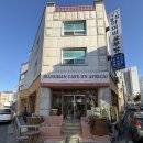 카페 인(cafe in) | [청주] 용암동 카페 이상한 카페 인 아프리카 (ISANGHAN CAFE (IN AFRICA))