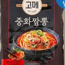 양자강해물짬뽕 이미지