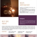 피어나테라피 이미지