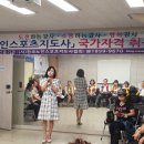 (사)한국댄스스포츠 교육협회