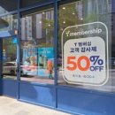 파리바게트(광주효천점) 이미지