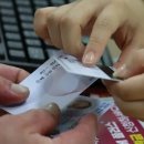 고유가 지원금 사용 기한 만료, 수백억 잔액 남는다 이미지