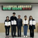 사회적협동조합임팩트인소셜 네이버블로그