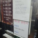 상봉공감모텔 | 단양, 1박 숙소가 고민된다면? 가성비 굿인 &lt;그리다모텔&gt;로!
