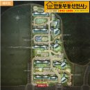 주공휴먼시아공인중개사사무소 이미지