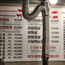 외대 서가네 정육식당 방문후기 ( 소한마리 )