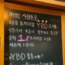 사당돈 이미지