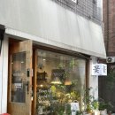 논현역 근처 강남 무료배달 가능한 신논현꽃집 추천 🗯️ ‘ 반포꽃집 나무수 플라워앤가든 ‘ 방문 후기 🩷
