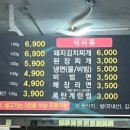 뜨굽다