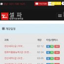 셀파컴퓨터회계학원 이미지