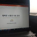 나주시노인복지관 이미지