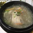 효야네삼계탕