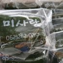 송석농장 이미지