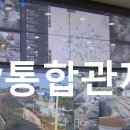 (유)탄천산업