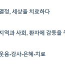 의료법인 원광의료재단 원광효도요양병원 이미지