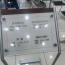 지하철 부산역 앞 | 부산역 앞 호텔 추천｜토요코인 부산역1 실제 숙박 ,후기