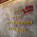 우야지막창 사동점 이미지