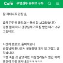 무영권투 이미지