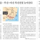 창원중앙병원
