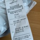 [서울 관악] 서울대입구역, 샤로수길 아부라소바 맛집 &#39;삼미제면&#39; 배달 솔직후기