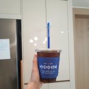 이디야구미확장단지점