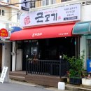 돈게도라
